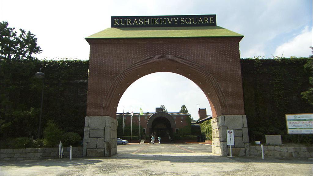 Dormy Inn Kurashiki Natural Hot Spring Exterior foto